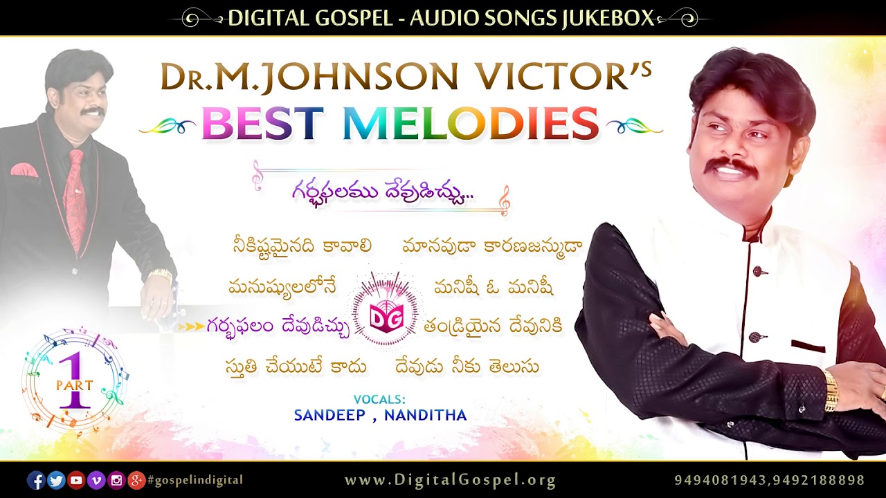 M.Johnson Victor's Best Melodious Songs Jukebox 01 | Latest Telugu Christian Songs | Digital Gospel