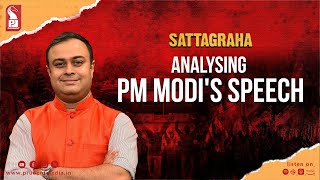 Analysing PM Modi's speech | Sattagraha | Prudent | 270424