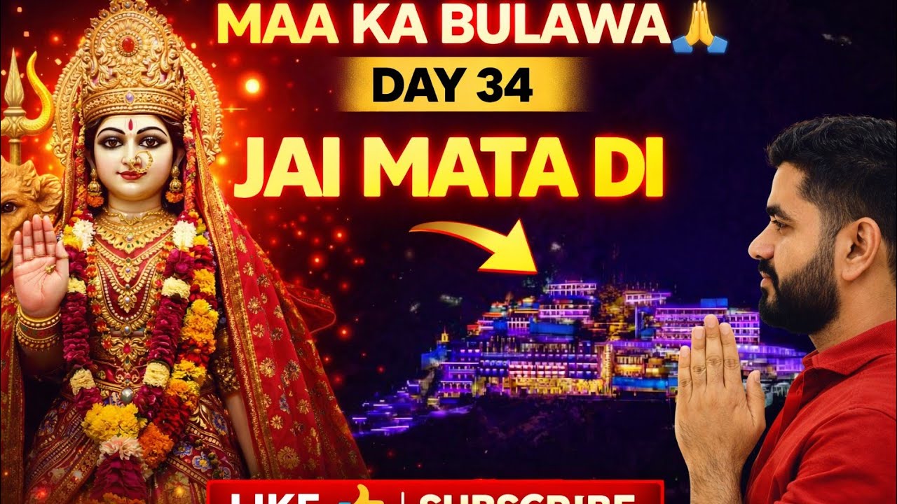 Day 34 Vlog | Maa Ka Bulawa Aaya Hai 🙏✨