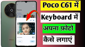 Poco c61 me keyboard me photo kaise lagaye/how to set photo keyboard in poco c61 mobile me