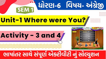 std 6 english ch 1 activity 1 | Unit 1 Where Were You? | activity 3 and 4 | Standard 6 english sem 1