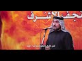 الخدمتك نسبوني الرادود سيد حسين الحلو الشاعر سامر غطريف الأسدي ١٤٤٦هـ الخدمتك نسبوني الرادود سيد حسين الحلو الشاعر سامر غطريف الأسدي ١٤٤٦هـ