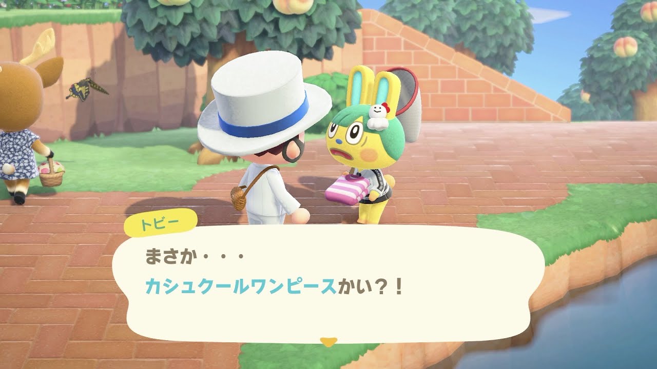 あつ森 トビーに カシュクールワンピース をあげてみた 524 Youtube