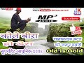 Kolebira ho dera old nagpuri song  joys dk  kolebira me dera  ntb music  old is gold ll