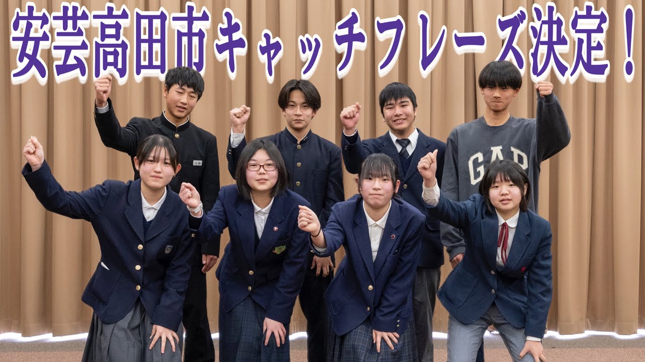 新キャッチフレーズ決定！