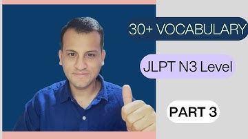 JLPT N3 level vocabulary 30plus part 3