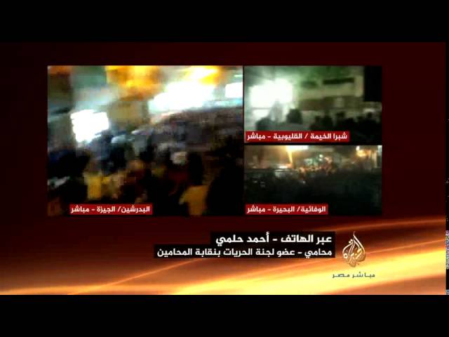 مصر الليلة ..  أين تذهب أموال النقابات
