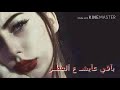 احضن اثيابك وانامـ