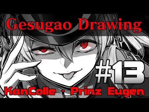[Digital Drawing] #13 : Kantai collection - Prinz Eugen [ゲス顔/Gesugao]