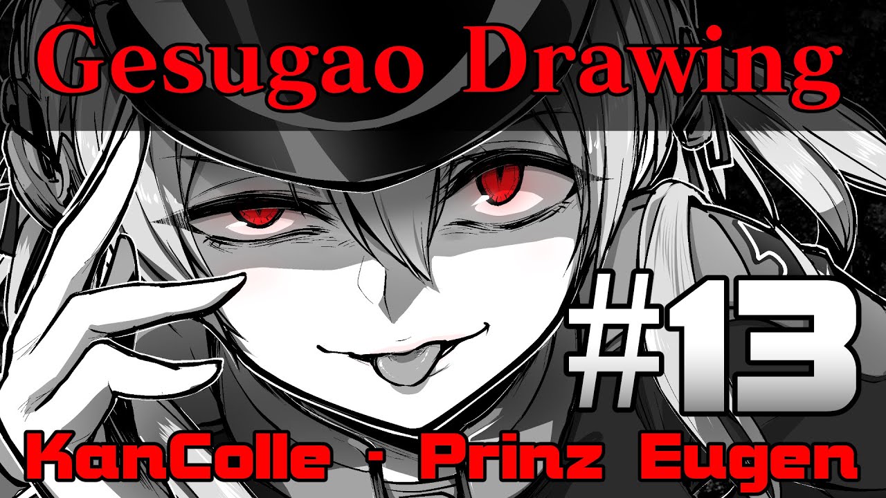 [Digital Drawing] #13 : Kantai collection - Prinz Eugen [ゲス顔/Gesugao]