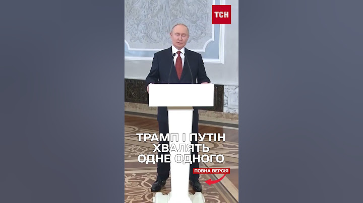 БУРХЛИВІ ЗАЯВИ ТРАМПА Й ПУТІНА: готуються до ОСОБИСТОЇ зустрічі?!