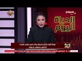 الحياة اليوم وفاة اللواء كمال مدبولي والد رئيس الوزراء الدكتور مصطفى مدبولي
