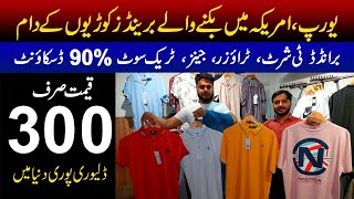 Buy world famous brands for Rs.300 | Original Branded Jeans T-Shirts Shirts Track Suit upto 90% Off