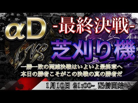 荒野行動 終戦 Ad Vs 芝刈り機 Youtube 荒野行動 終戦 Ad Vs 芝刈り機 Youtube