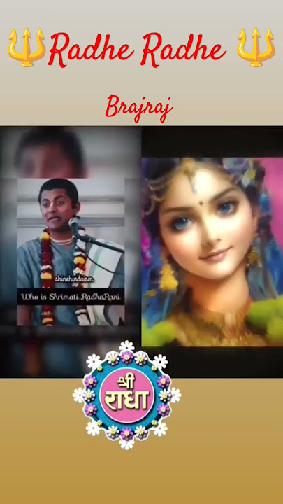 Radhe Radhe...shyam milade #brajraj #premanand #premanand_ji_maharaj #kirtan #iscon