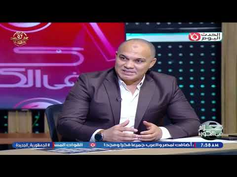 خوف وقلق بين رموز نادي الزمالك ومطالبات بسرعة تدخل المسؤولين لانقاذه