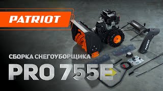 Как Собрать Снегоуборщик Patriot Pro 755E