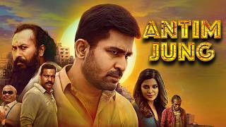 Vijay Antony Latest Action Movies | Aathmika's New South Hindi Dubbed Movie | Antim Jung |Garuda Ram