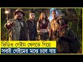 Jumanji movie explain in bangla  adventureactioncomedy cine recaps bd