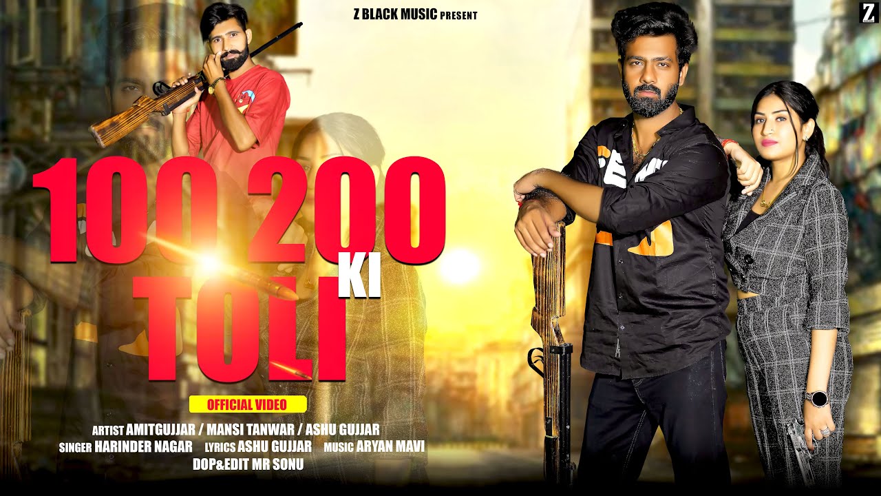 100 200 KI TOLI(jijja khvega) // Amit Gujjar // Mansi Tanwar // Ashu Gujjar (4k Video)