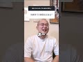 #懲役7年から帰ってきた親友を社会復帰させたい