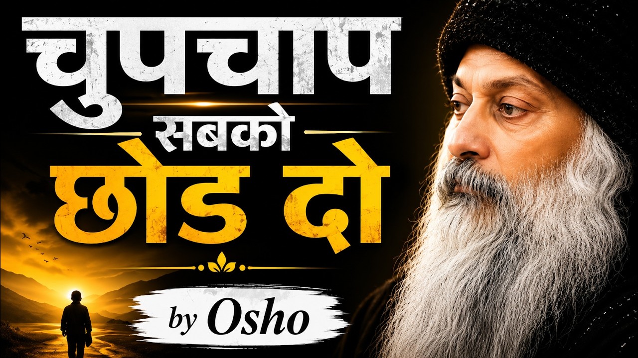 "Quietly let everyone go" | Osho Hindi motivation | Osho Style