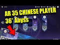 This AR35 CHINESE PLAYER 36 star 1.5 Abyss...