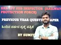 Rrb rpf question paper discussion by sumit sir