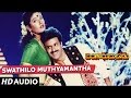 Swathilo muthyamantha full song  bangaru bullodu  balakrishnaraveenaramya krishna  telugu songs