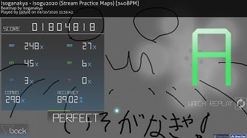 isoganakya - isogu2020[340BPM] 89.02% FC 8.96* 589pp if ranked