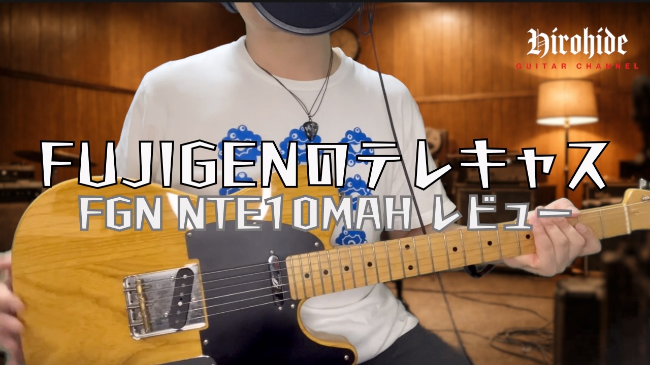 fujigen nte210 fgn テレキャスター　 サンプル動画あり FGN NTE10MAH レビュー】FUJIGEN Neo Classicの国産テレキャスターを