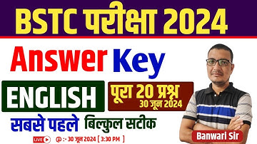 BSTC ANSWER KEY 2024 | BSTC ENGLISH ANSWER KEY 2024 | BSTC ENGLISH PAPER SOLUTION