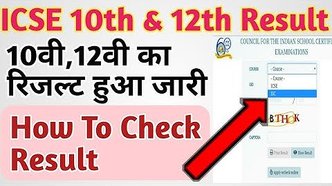 ICSE Result 2020 Declare-How to Check ICSE Result/ICSE&ISE Result Kaise Dekhe
