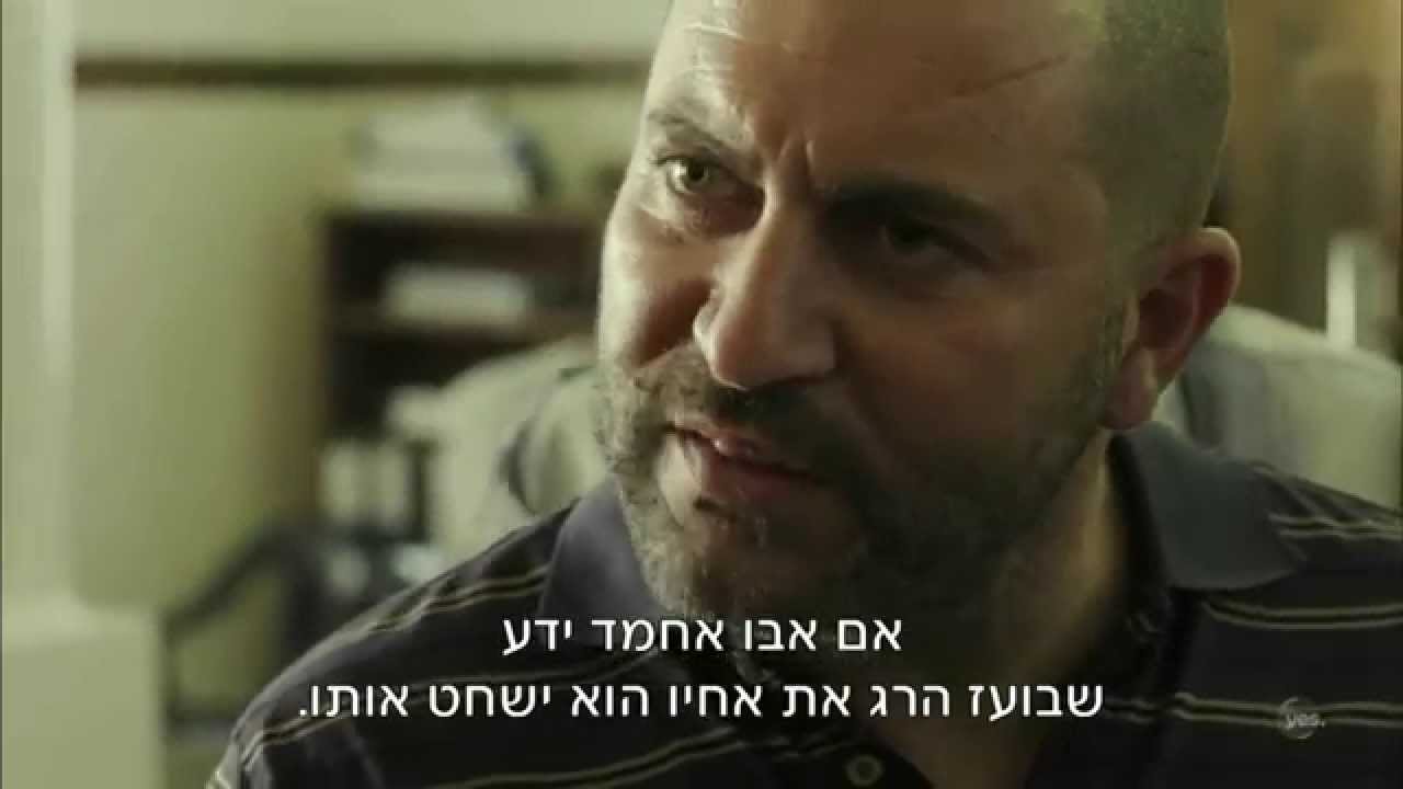 ישראלים תומכי bds פאודה: 