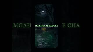 Фаджр, утренний намаз
