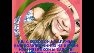 Слова песни "Идиоты"|Марьяна Ро Слова песни "Идиоты"|Марьяна Ро