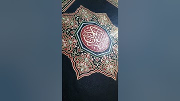 تقليد علي جابر || سورة النجم || بصوت القارئ موسى بن عيسى الشيادي