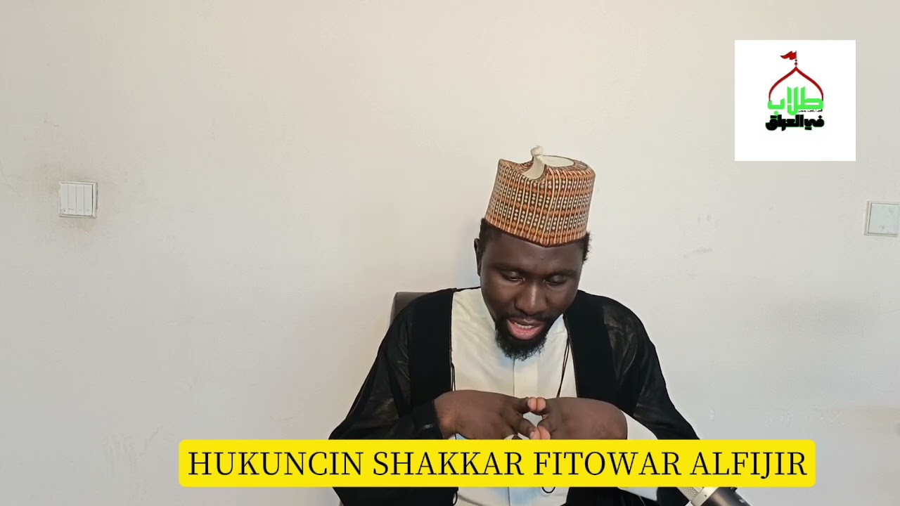 KASHI NA HUDU KARATUN HUKUNCE HUKUNCEN AZUMI BAYANI AKAN SHAKKAR FITOWAR ALFIJIR