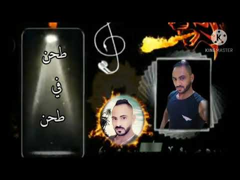 حمادة هلال طحن في طحن يا دنيا انتي على دماغنا لاكن خلاص ادغدغنا واحنا بنصرخ كده في اديكي وانتي نازل