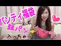 【下着福袋ご紹介】ほどけちゃう紐パンが必ず入ってる！Ｍサイズパンティ5枚セット♡トールサイズ女装様御用達のオンラインショップ『フリージア』