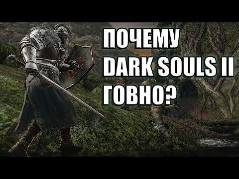 Video: Analisis Performa: Dark Souls 2