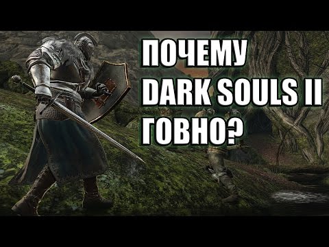 Video: Dark Souls 2 Va Fi Mai Deschis Decât Predecesorul Său