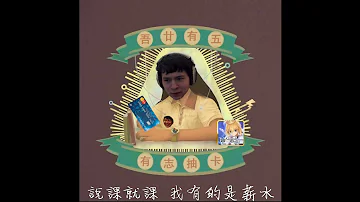 中文翻譯 課金厨のうた More Charin Ver ななひら تحميل Download Mp4 Mp3