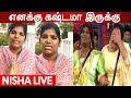 அன்பு வலையில்  நல்ல  மாட்டிகிட்டேன் - உண்மையை உடைத்த Nisha | First Time Live | Bigg boss 4 Tamil