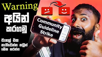 (Do it Now) Remove warning strike on YouTube 2023 🤫