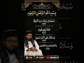 Beautiful Tilawat Beautiful Dua Padhiye Suniye Aur like share karen #quran #beautiful #dua #lovesong