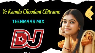 YE KANNULU CHOODANI DJ SONG TEENMAAR MIX | DJ HARISH FROM GADWAL | YE KANNULU CHOODANI DJ SONG