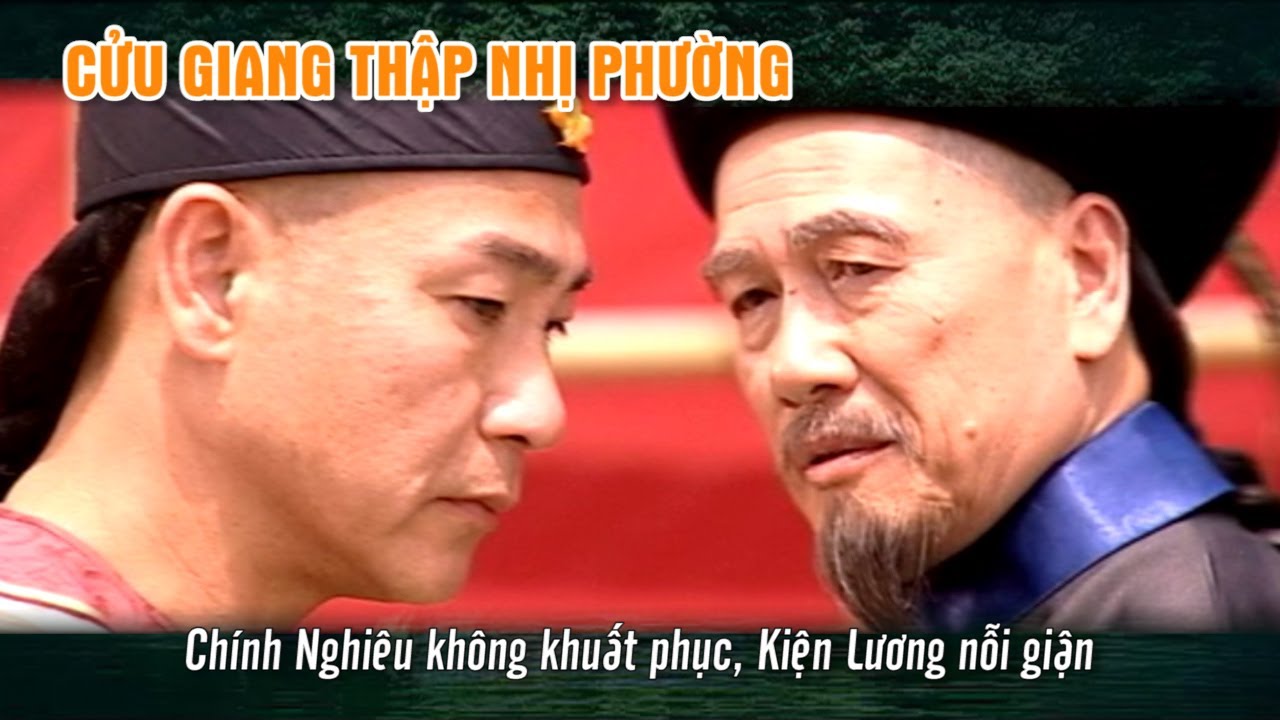 Cửu Giang Thập Nhị Phường cắt tập 1 - Chính Nghiêu... - youtube