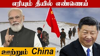 Bhutan-ஐ கவிழ்த்த அதே வித்தை | China New Land Border Law | Oneindia Tamil