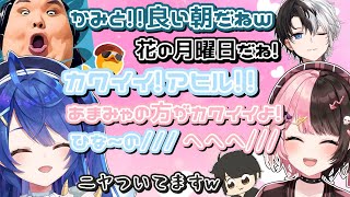 【ここ好きまとめ】朝からてぇてぇが溢れ出るフルパヴァロ【おれあぽ/天宮こころ/ギルくん/ありけん/ぶいすぽ/にじさんじ/切り抜き】